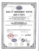 الصين WENGYUAN HENGHUI CHEMICAL COATING CO.,LTD. الشهادات