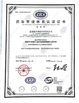 الصين WENGYUAN HENGHUI CHEMICAL COATING CO.,LTD. الشهادات